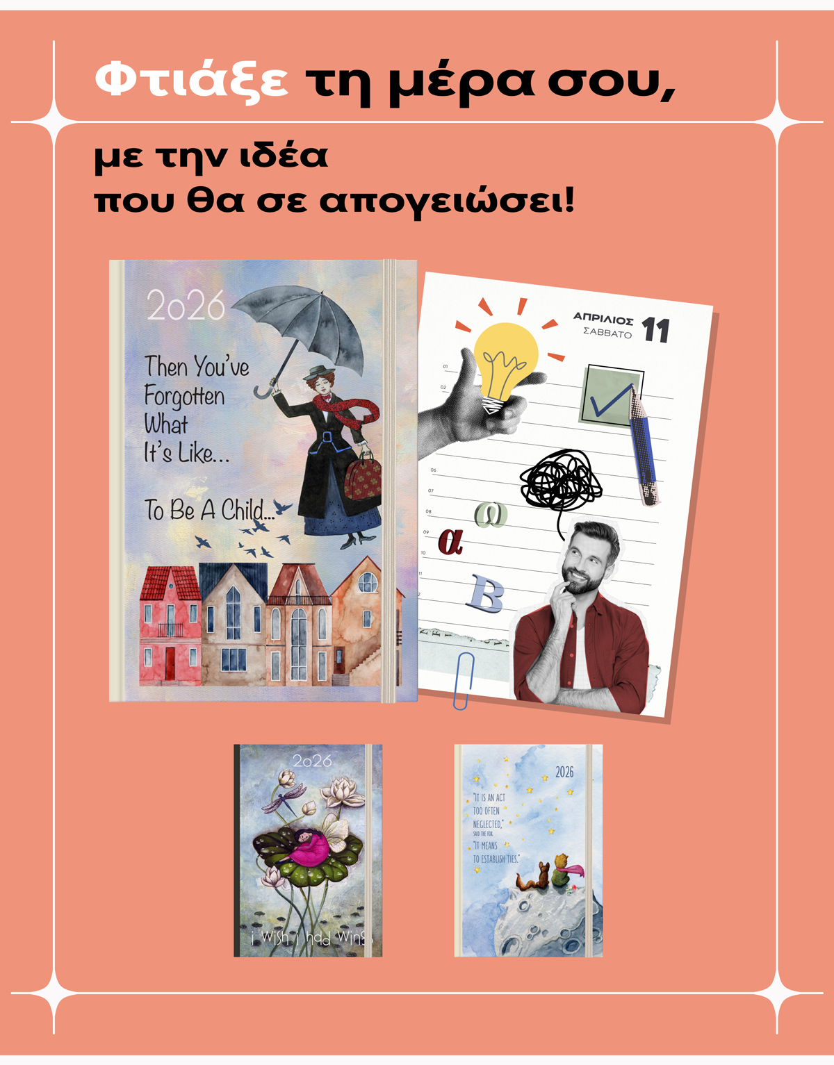 Linardatos b2c