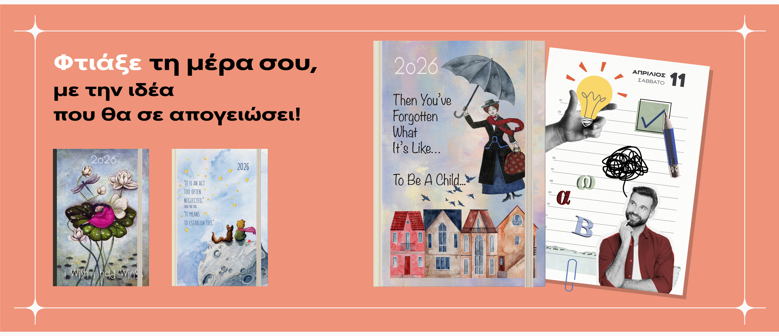 Linardatos b2c